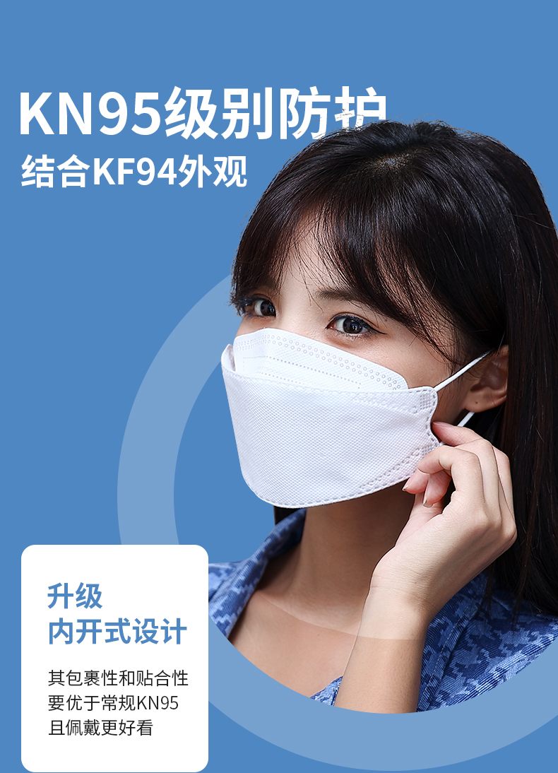 韩国kn口罩3d立体95女夏kf柳叶型94鱼嘴官方旗舰店kn黑95白色 【kn95