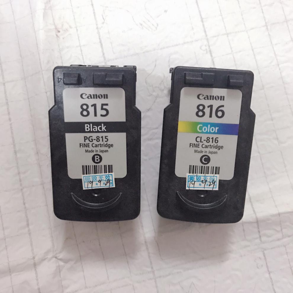 适用佳能mp288ip2780mp236mp259mx368连供815816打印机墨盒国产815