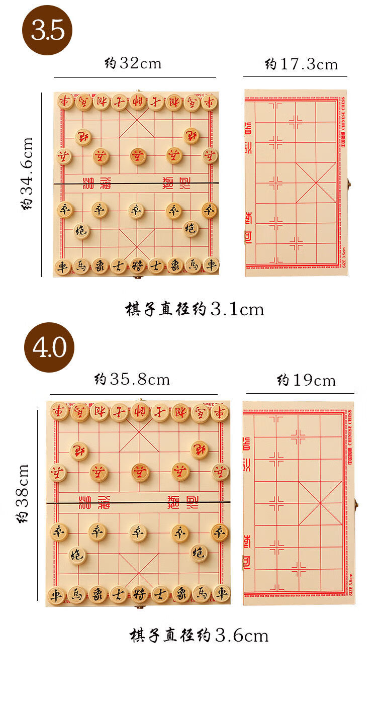 象棋实木家用大号中国象棋学生儿童初学者大人棋盘套装 60实木象棋