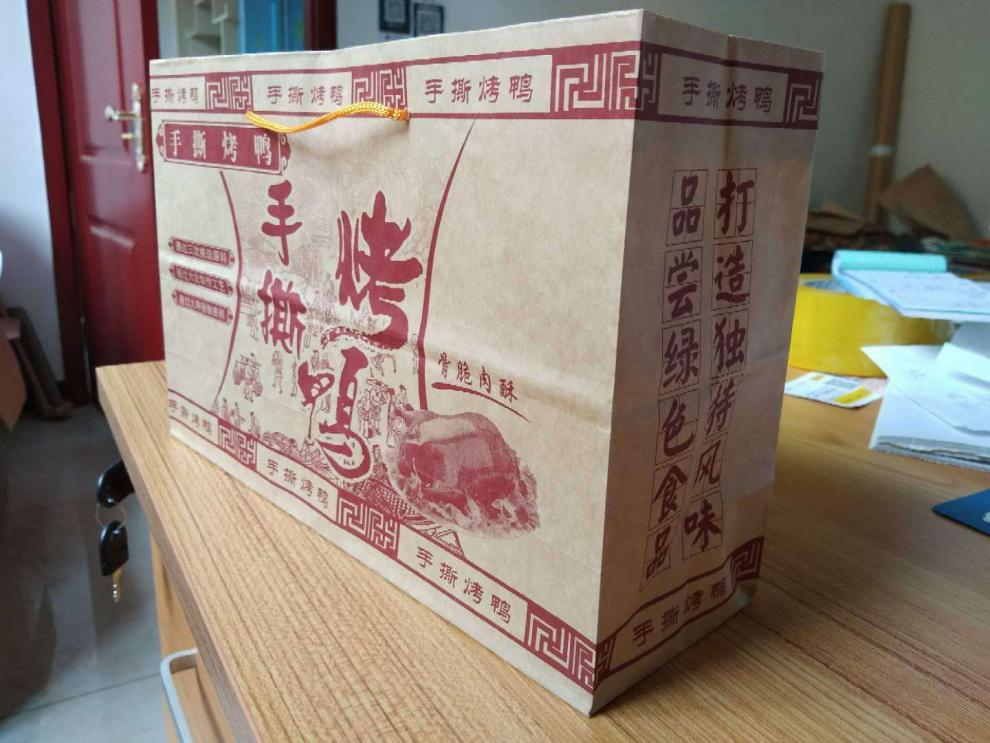 壹朵森定做手撕烤鸭包装袋 铁板鸭手提袋 手撕烤鸭手提纸袋 手撕鸭