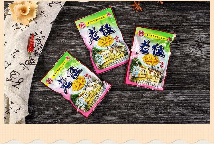 老伍去皮榨菜咸菜腌菜美味下饭菜老五下酒菜开味佐餐即食20袋混合