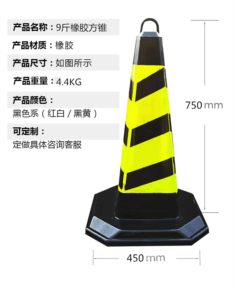 9斤重橡胶路锥反光锥筒加大加重雪糕桶锥形筒地锥75高警示路障9斤红白