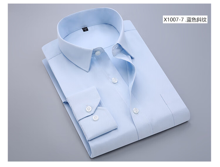 兴业银行行服工作服衬衫男春夏蓝色斜纹衬衣短袖衫衣工装长袖村衫