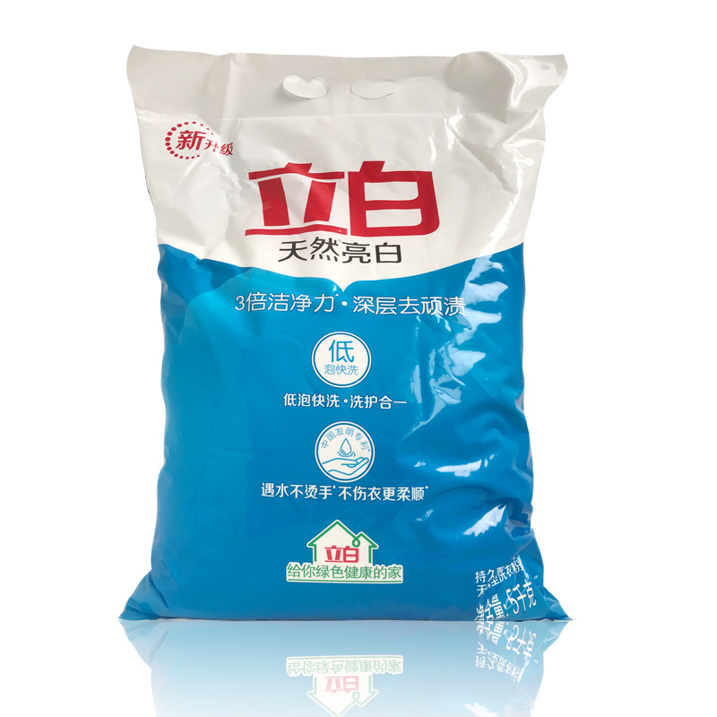 立白洗衣粉50斤大装立白洗衣粉10kg20斤薰衣草香大包装酒店商用机洗快