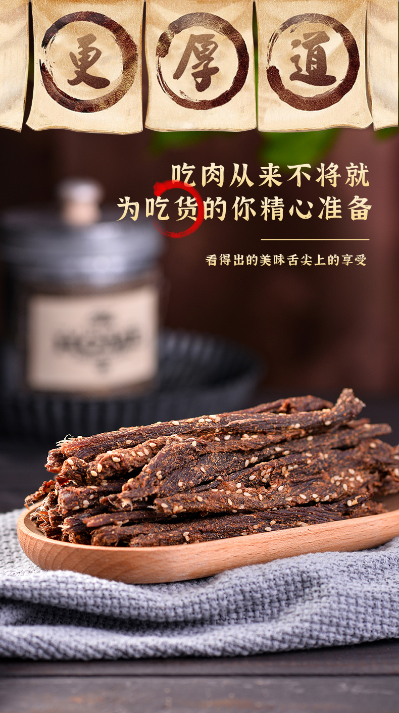 丫眯云南特产风干牛肉干巴清真牛干巴麻辣香辣180g袋装即食零食