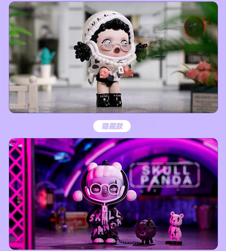 新popmart泡泡瑪特skullpanda熊喵熱潮系列熊貓盲盒sp公仔悠閒下午茶