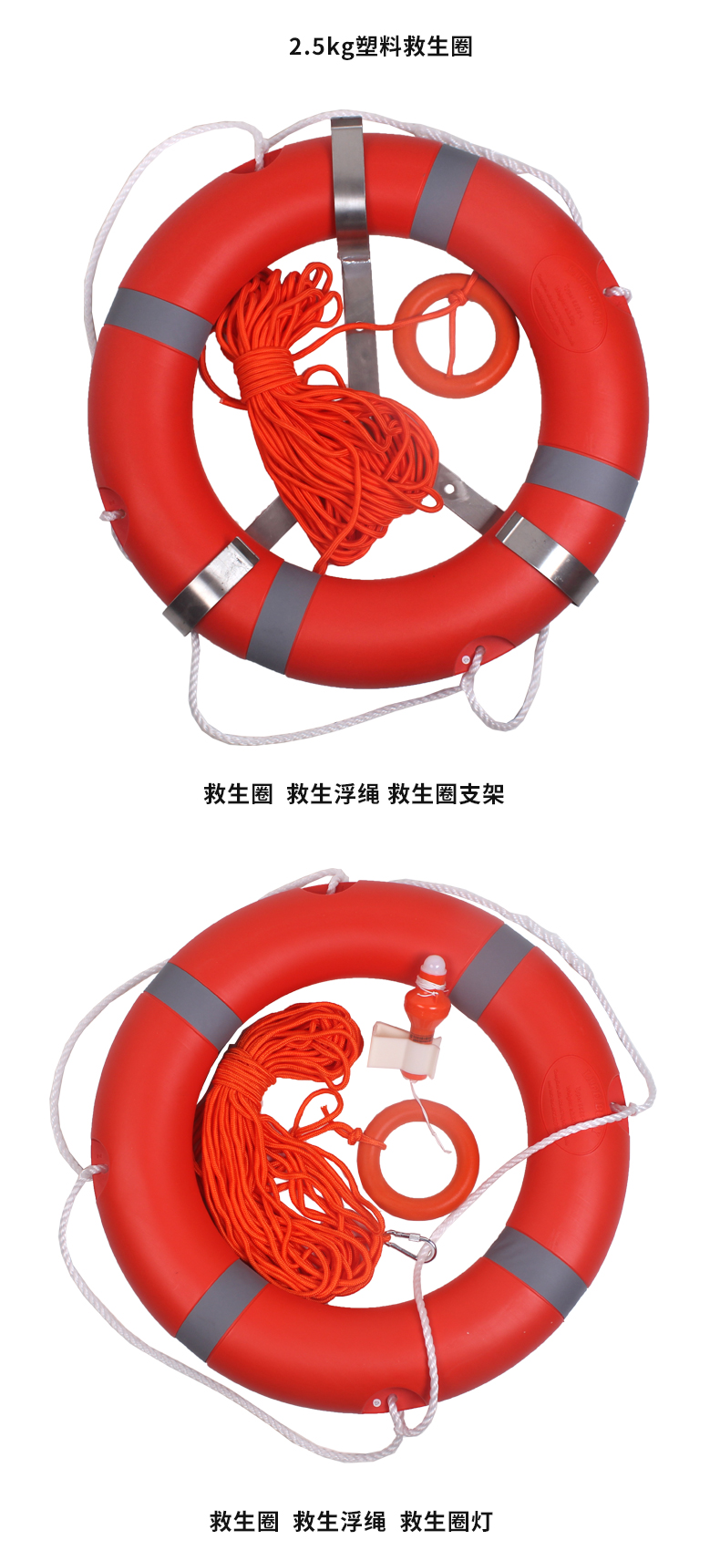 大人救生圈船用成人游泳圈ccs便携实心泡沫绑绳应急家用浮索救生绳30