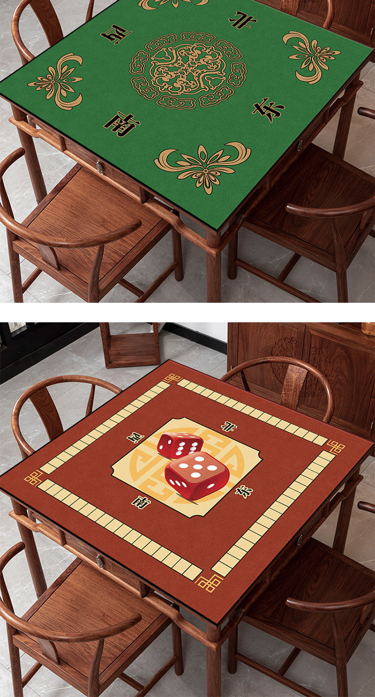 贝千昀康麻将垫正方形静音棋牌室大号垫子打扑克牌九加厚耐磨麻将毯可