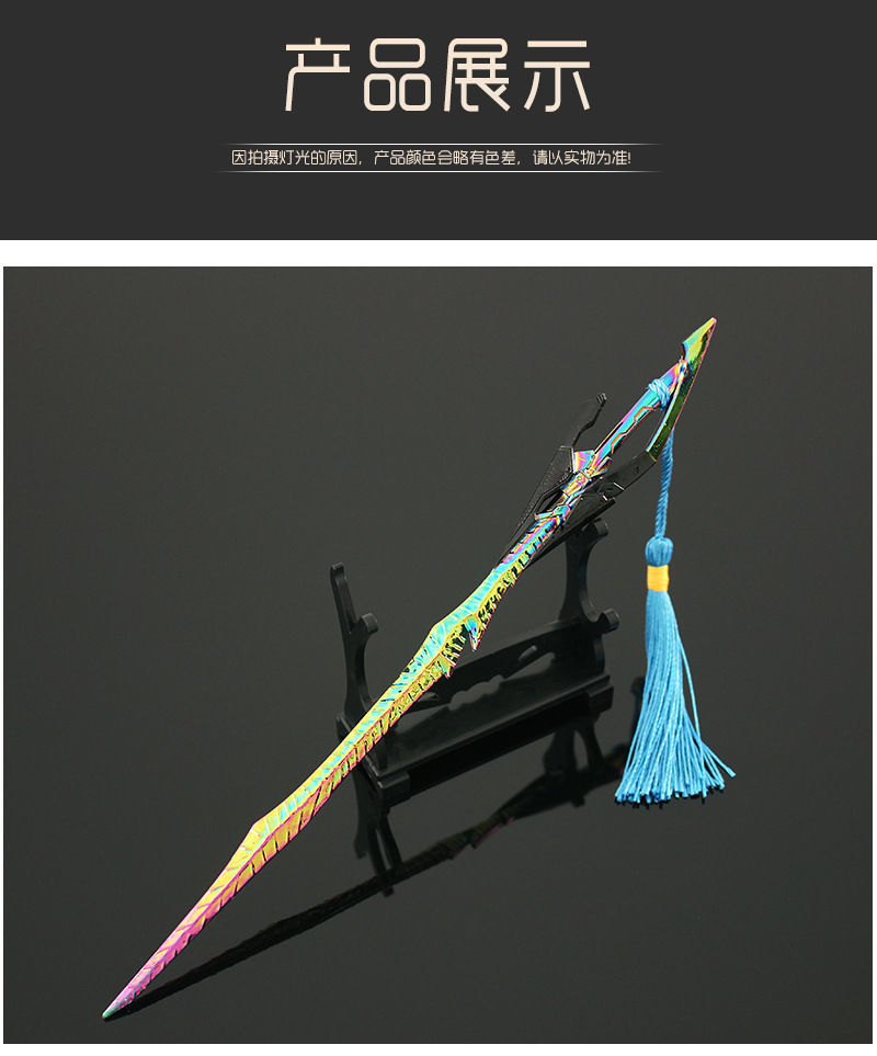 吞噬星空血影战刀 周边罗峰飞刀冰山骑士剑幻魔卡特兰念力器金属模型