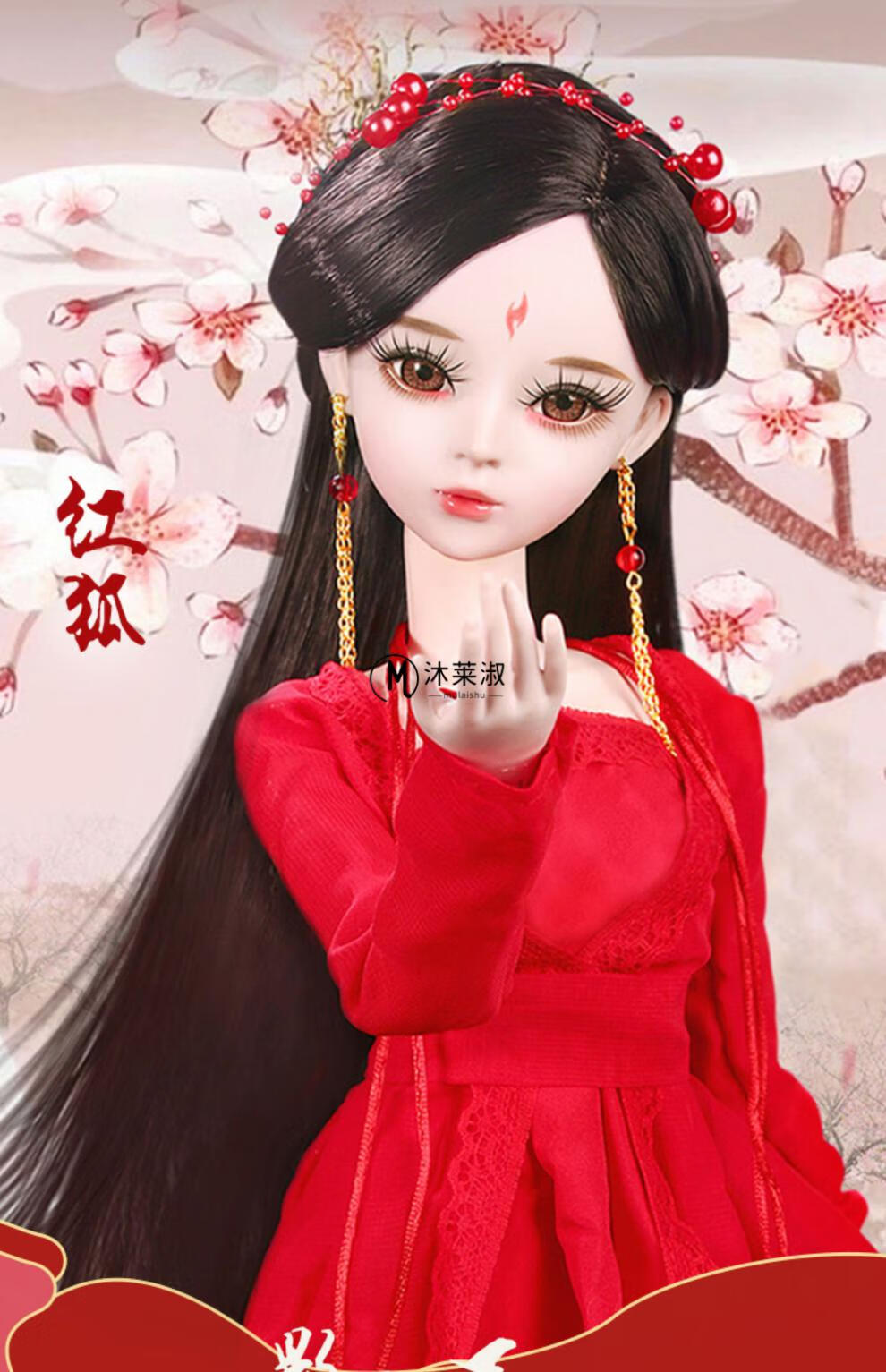 2022新款古风芭比娃娃 十二星座芭女比60厘米中女孩玩偶古装九尾狐