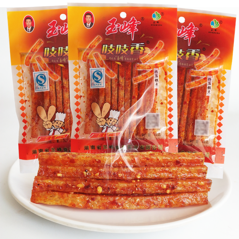 湖南特产玉峰吱吱香辣条8090后儿时怀旧麻辣22零食面筋素食小吃22g