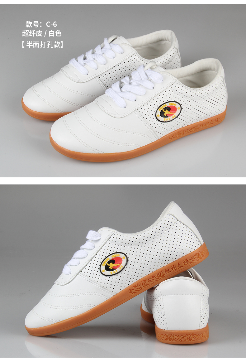 武极堂夏季太极鞋红棉太极鞋女春夏季软牛皮牛筋底武术练功鞋男真皮