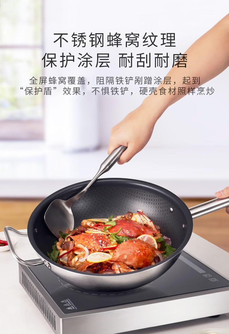 () 德国蜂窝炒锅 不粘锅 不锈钢炒锅 家用炒菜锅 classic ii 蜂窝炒锅