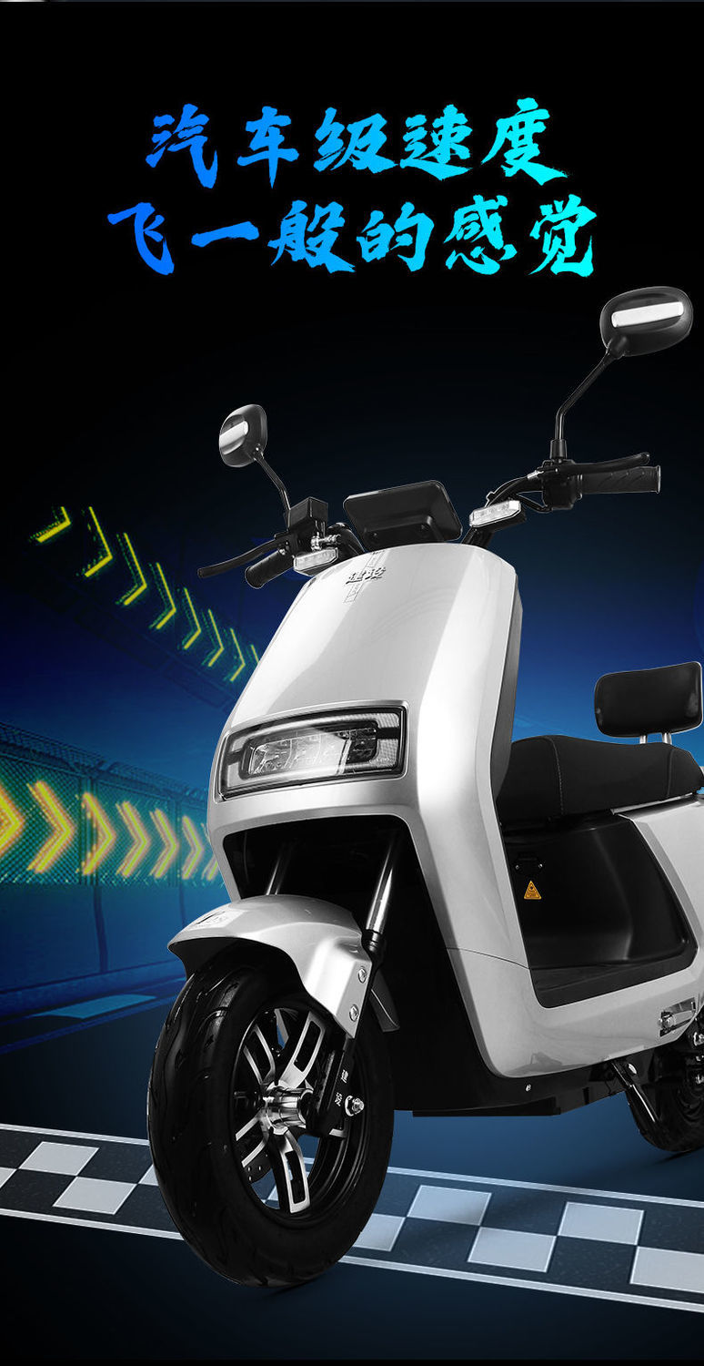 建设电动车成人电瓶车60v72v电动摩托车电摩双人助力车外卖长跑王旗舰