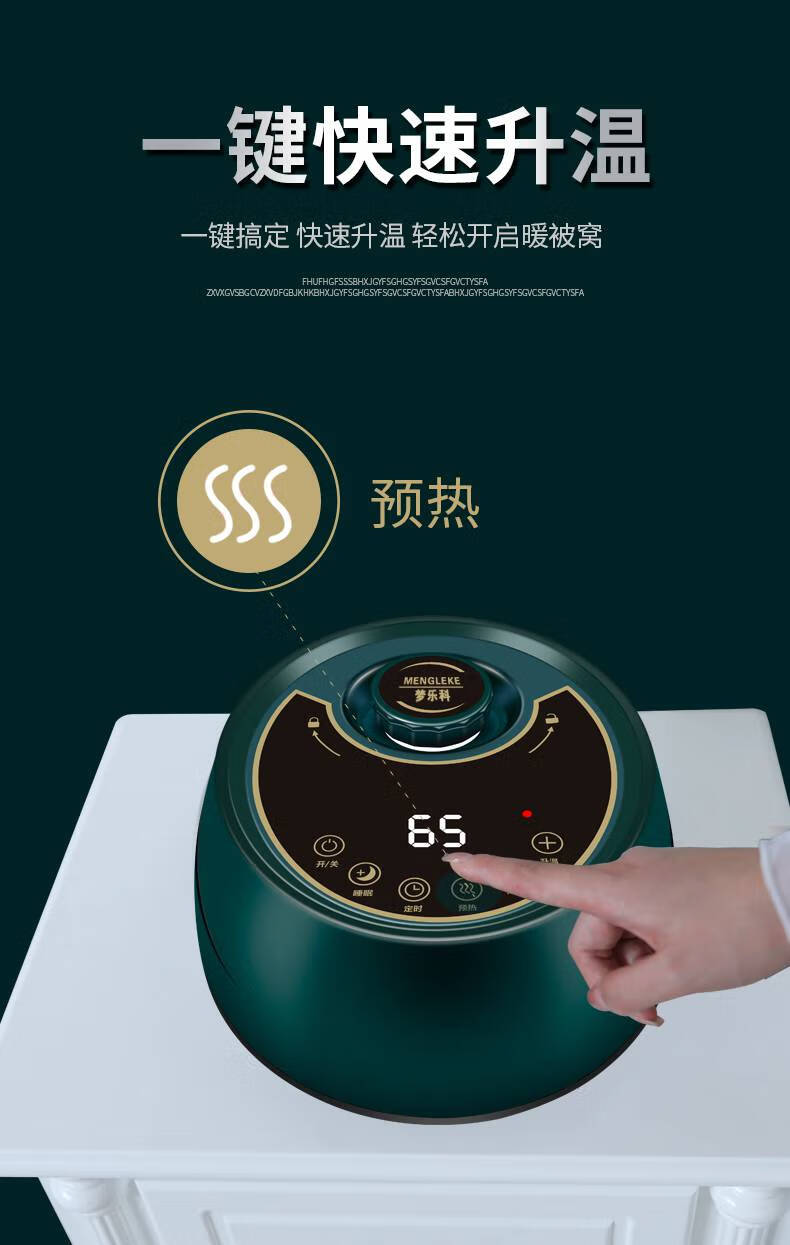 水暖毯主机 水暖电热毯水暖炕单独主机配件通用加热器水循环智能遥控