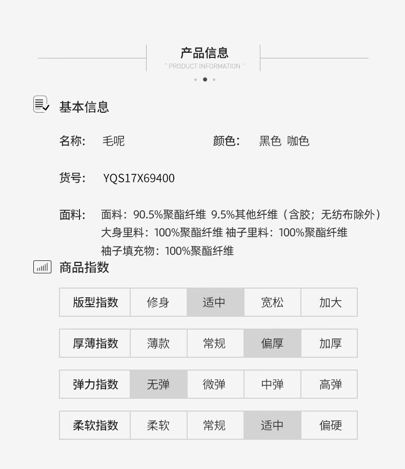 雅鹿毛呢大衣男秋冬新款雪尼尔针织中年大衣加绒男士保暖黑色男士加绒保暖大衣外套男 黑色 180详情图片7