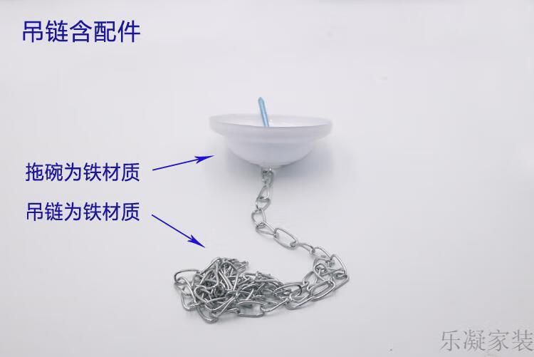 燕穆兰t8日光灯灯架吊链吊杆配件t5日光灯荧光灯学校工厂灯具吊杆吊链