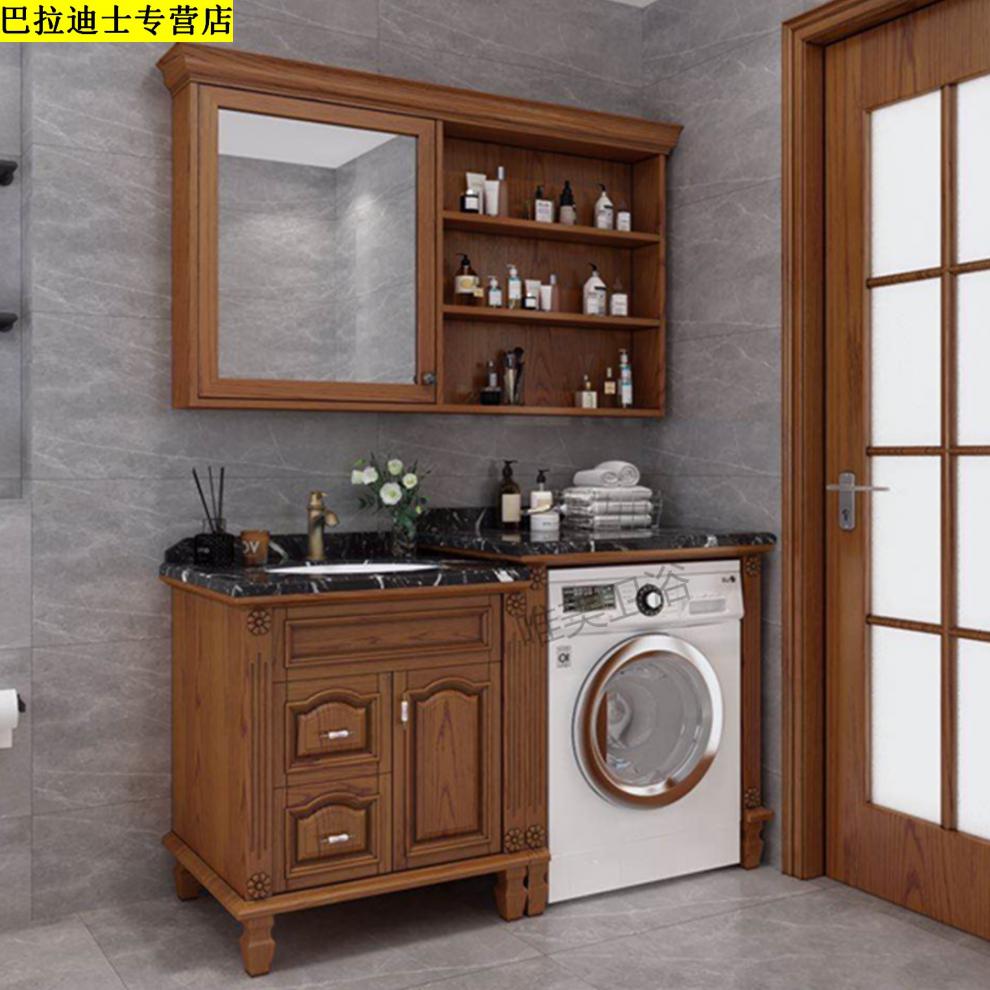 『定制』新中式橡木洗衣机柜实木洗衣机柜实木卫生间阳台滚筒洗漱台