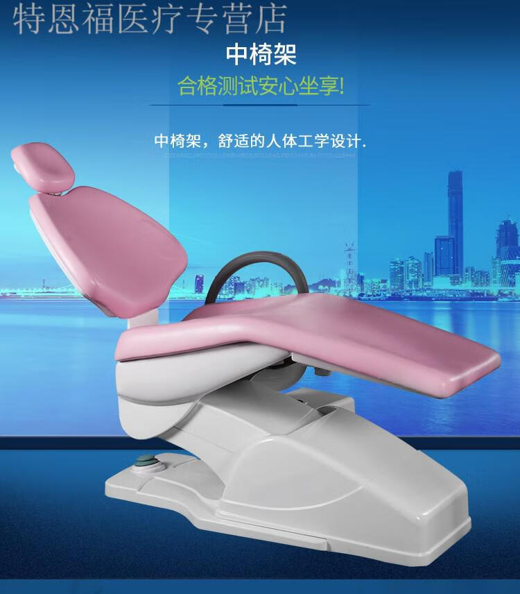 牙椅牙科综合治疗机牙科综合治疗台电动牙医床口腔设备一体式 17号深