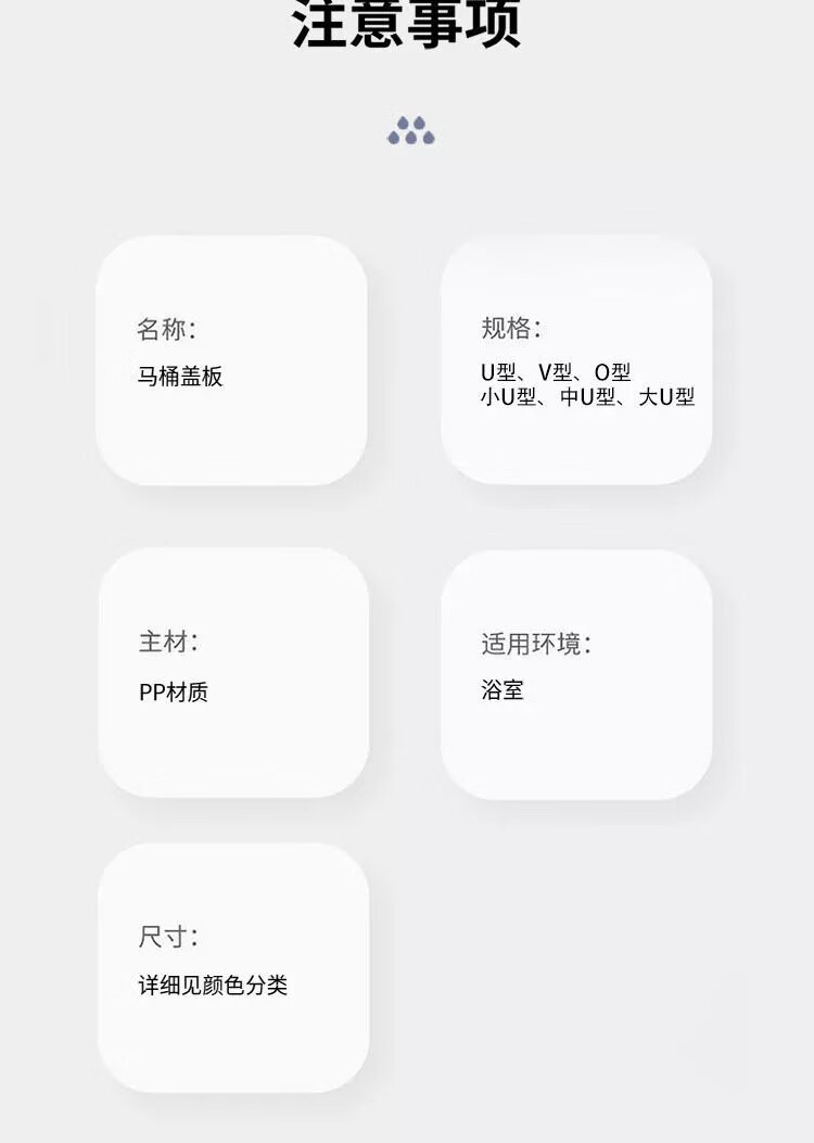 16，【實用】馬桶蓋子通用型坐便蓋家用加厚耐用u型老式款座便坐 V型 加厚緩降 第1代 老式經典下裝【款】