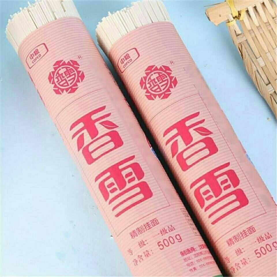 挂面香雪沈阳特产中粮香雪纸包装挂面汤面拌面每对2斤2对