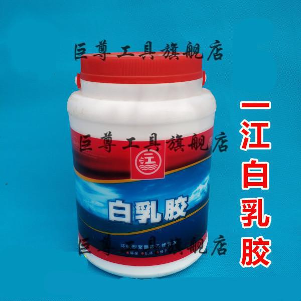 2kg 广州一江白乳胶【图片 价格 品牌 报价】-京东