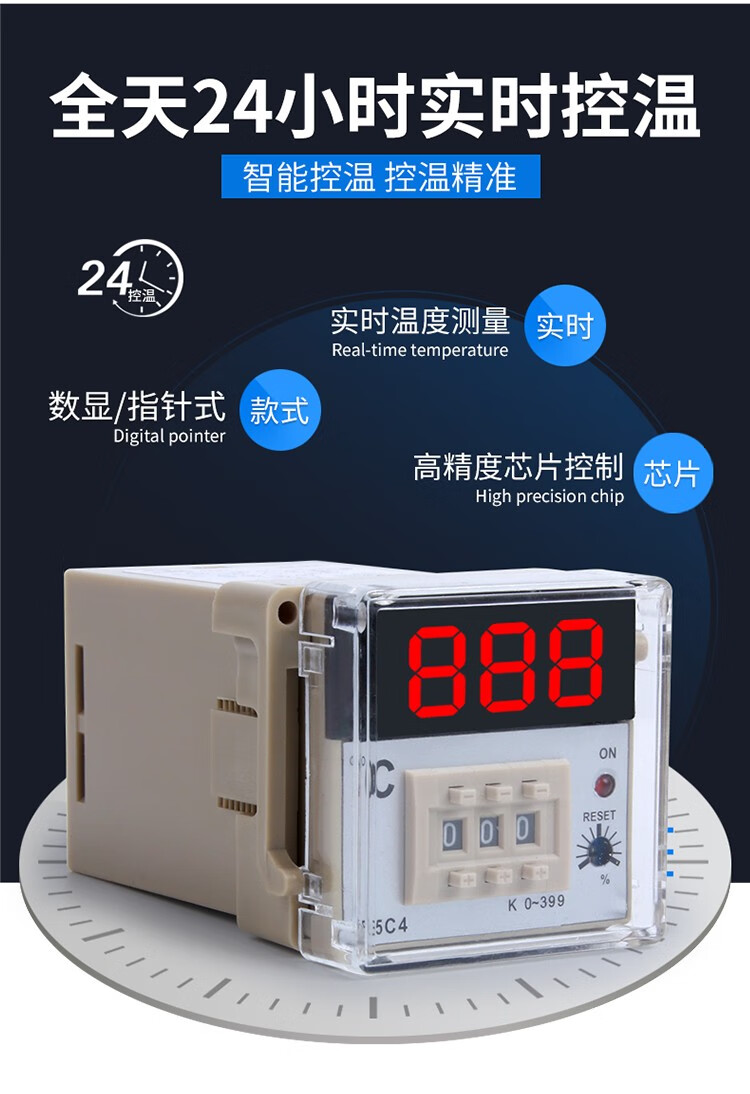 溫控儀e5c4r20k數顯溫度表溫控器k型0399恆溫控制器凱祥數顯e5c4帶