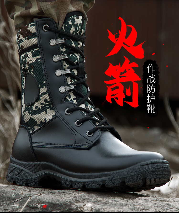 五百户作战靴男轻火箭兵军训练靴子迷彩头层牛皮陆战靴男户外防滑士