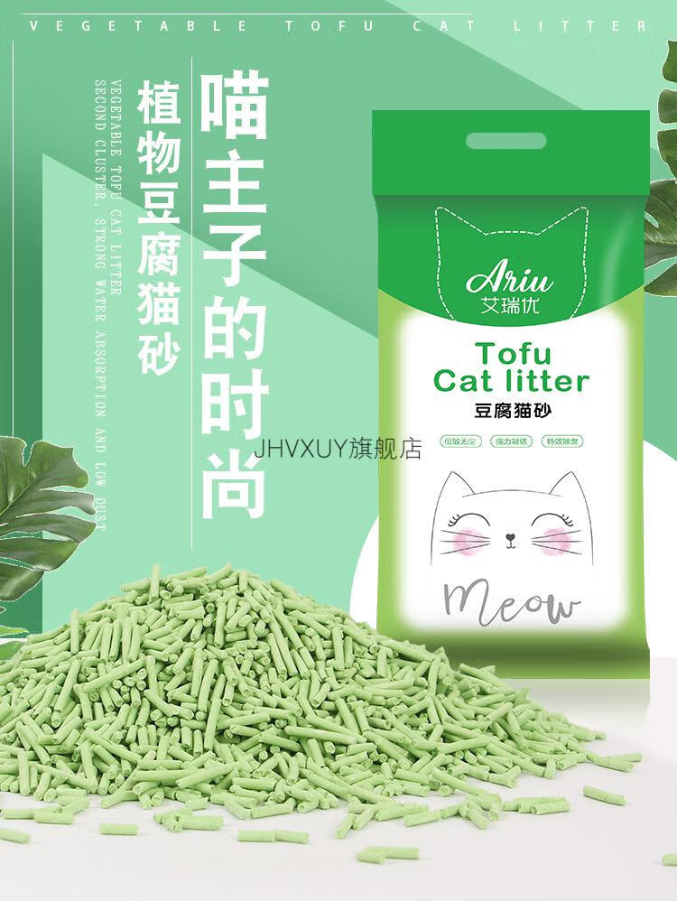 2022新款喵彩猫砂豆腐猫砂墨墨班长豆腐猫砂12l除臭强结团喵博士成幼