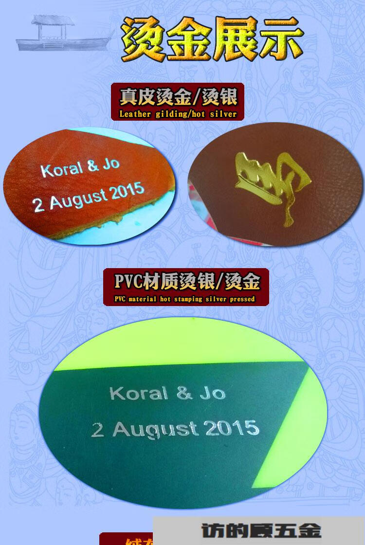 pu,pvc吸塑膜皮革烫金纸电化铝金色银色各色金箔纸 哑银色8cm宽【图片