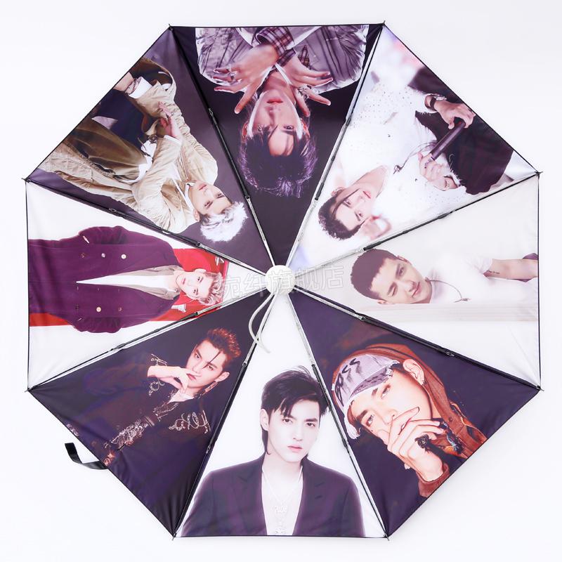 2022新品肖战伞陈情令肖战同款晴雨伞全自动黑胶防晒防紫外线晴雨两用