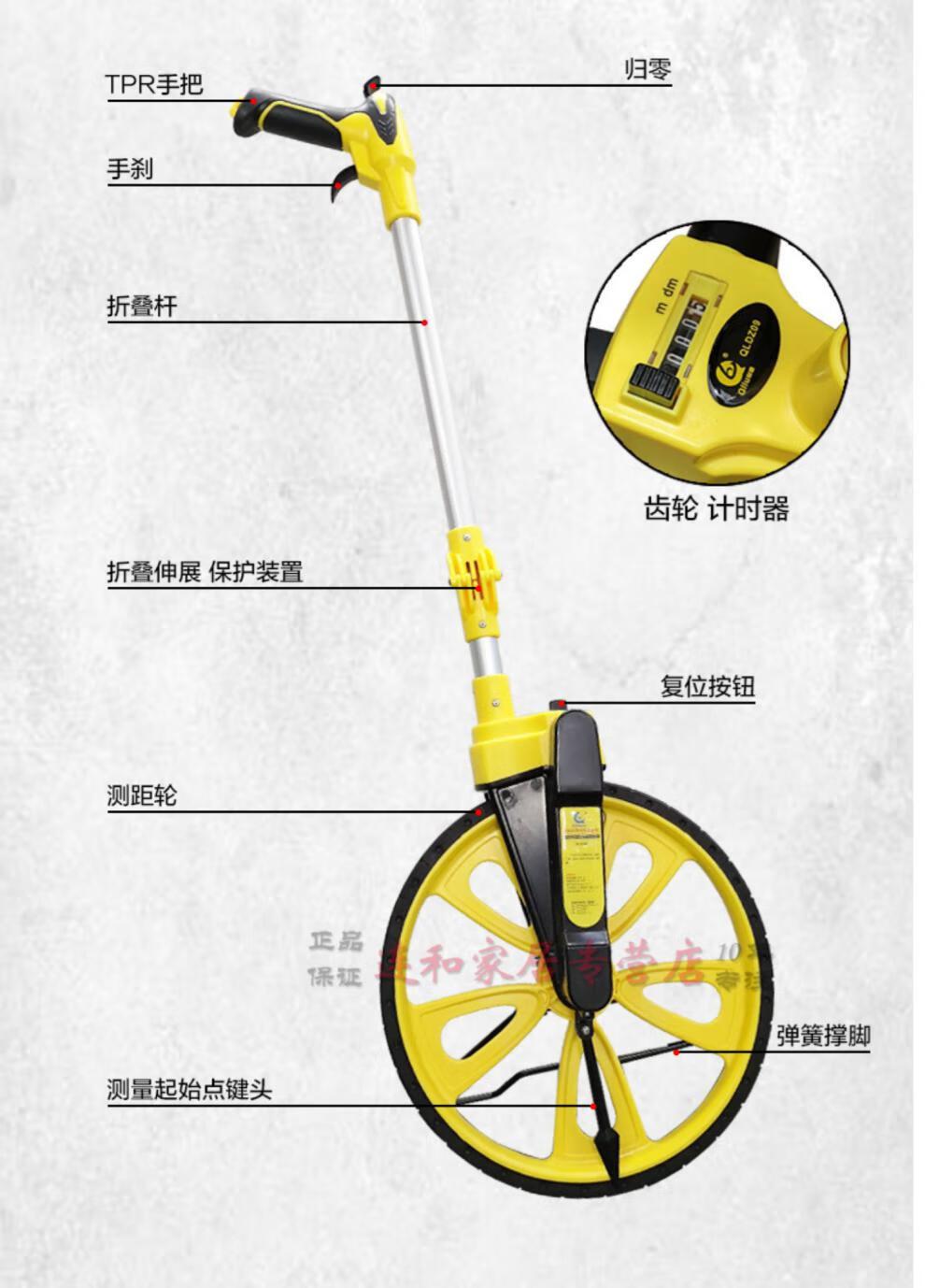 滚尺测量仪器手推式 奇璐数显测距轮机械滚轮测距仪同款 机械小lun