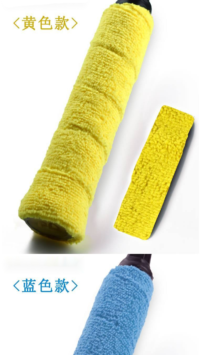 羽毛球拍吸汗带防滑毛巾手胶加厚全棉羽毛球拍网球拍手柄缠绕手胶紫色