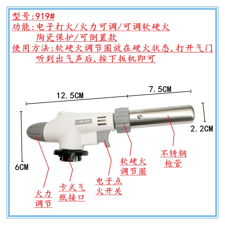 卡式喷火枪家用烧猪毛喷灯寿司火炙器液化气火焰抢直冲火枪头焊枪喷火