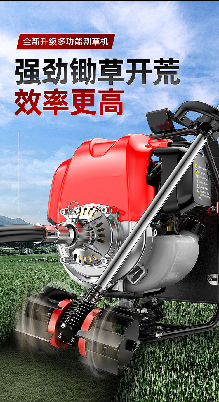 【京选好货】五羊本田新款四冲程割草机多功能锄草收割开荒小型家用