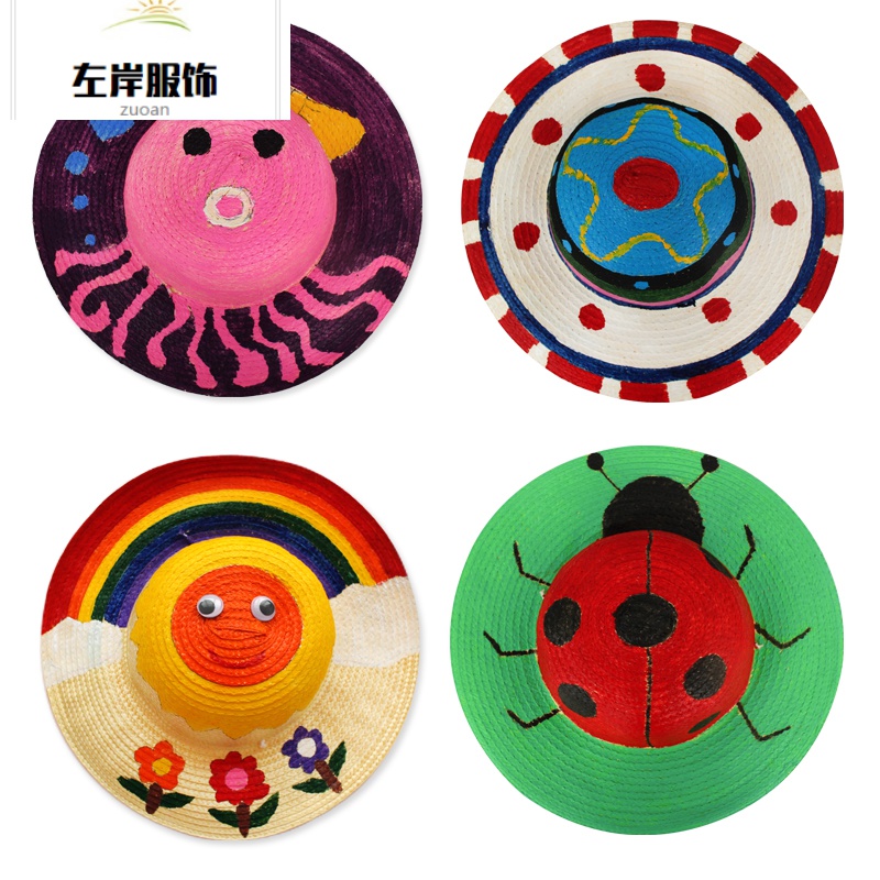 草帽diy绘画帽子 儿童幼儿园画画彩绘手绘涂鸦涂色创意手工材料包yp