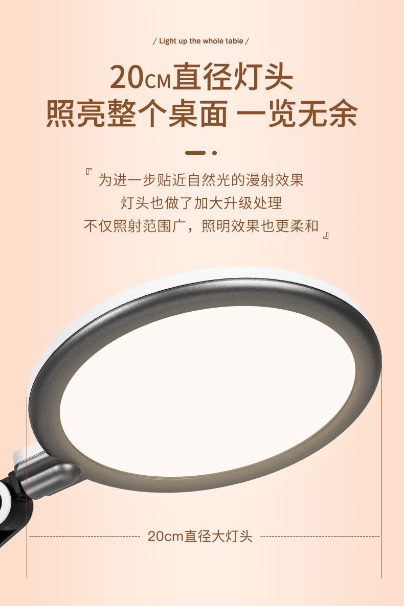 9，良亮防藍光護眼台燈學習專用中小學生兒童書桌寫字臥室牀頭看書燈 4308白【帶夜燈雙光源新陞級大 觸摸開關