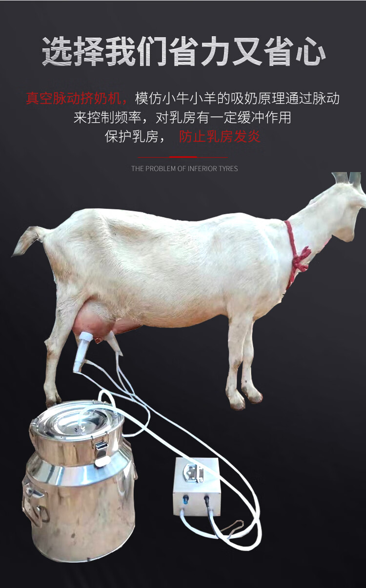 羊用吸奶器奶牛羊手动电动挤奶机羊用挤奶机小型家用脉动冲挤奶器 插