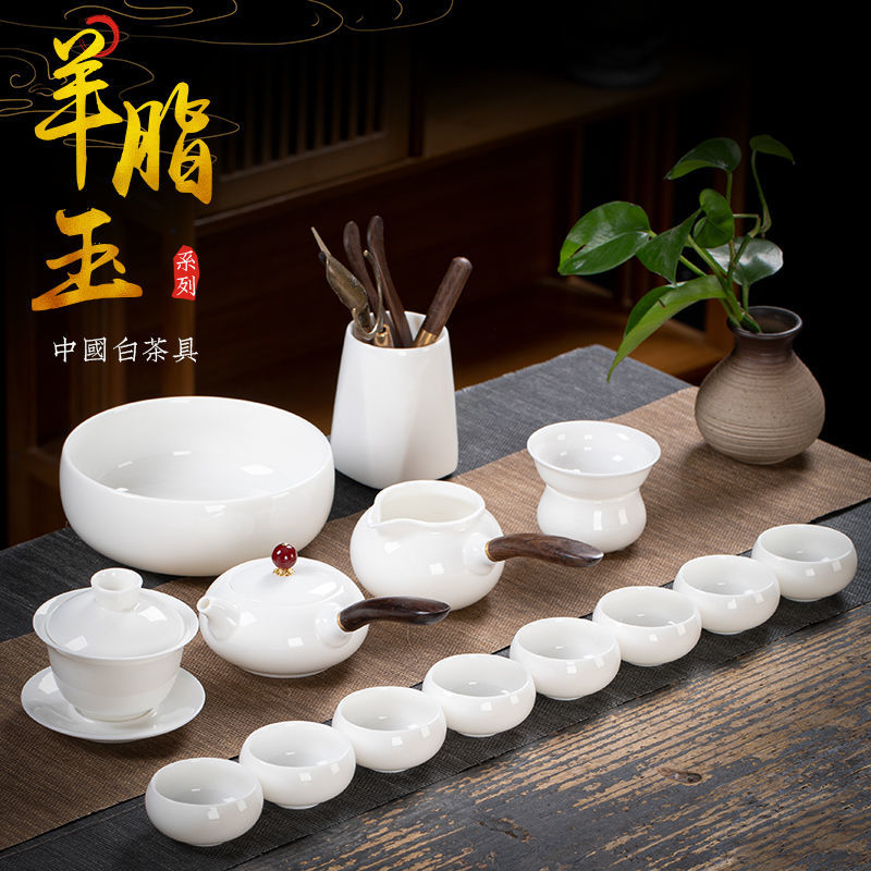 彩维羊脂玉瓷功夫茶具套装德化白瓷茶具家用茶壶盖碗茶杯茶盘组合套装