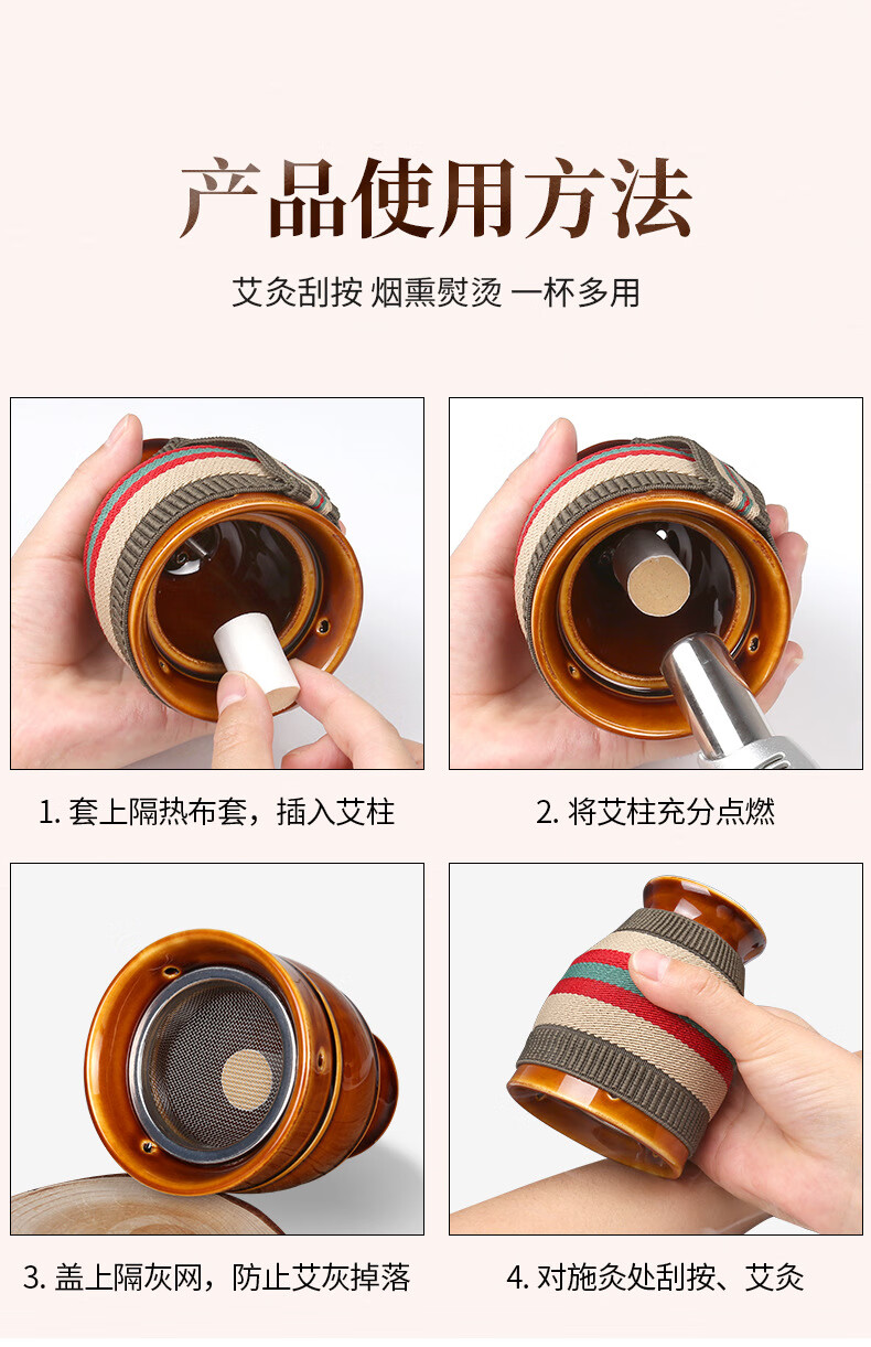 艾灸罐陶瓷盒随身灸家用艾灸器具筒柱馆专用熏蒸仪刮痧一体杯紫砂