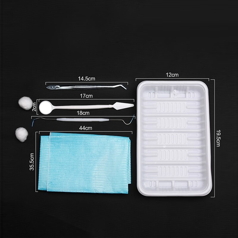 牙科材料一次性器械盒口腔包检查治疗盘塑料托盘器械盘检查工具器械盒