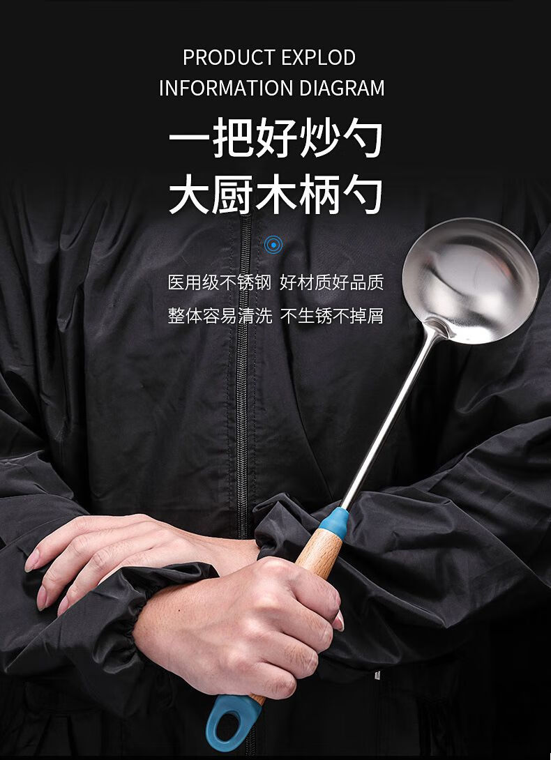 316不锈钢锅铲 手柄汤勺炒勺漏勺家用锅铲勺 厨具套装9.