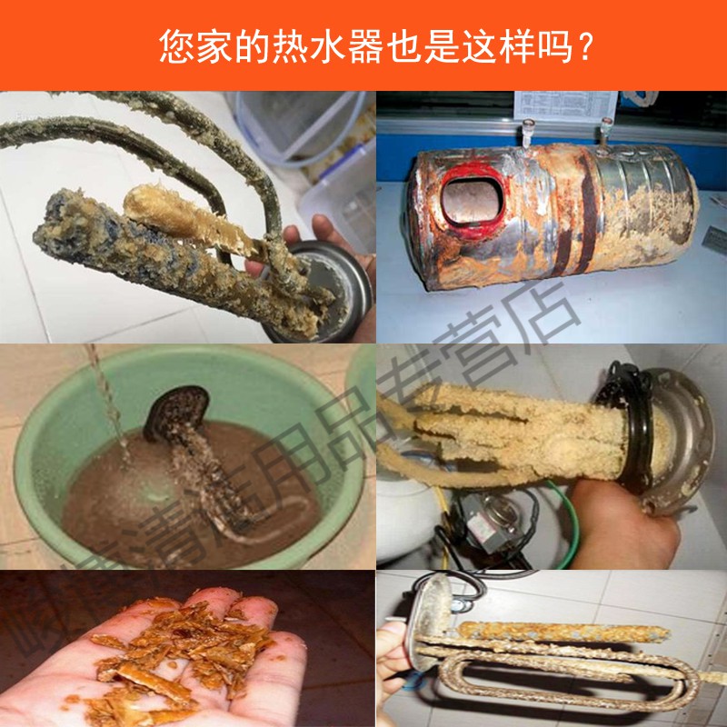 燃氣熱水器免拆除垢劑器家用儲水式電熱水器內膽水垢清洗劑工具