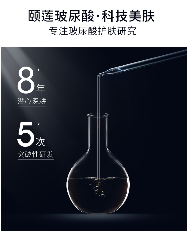 颐莲rellet虾青素焕能精华液2g48瓶抗御氧化提亮淡化细纹暗沉保湿紧致