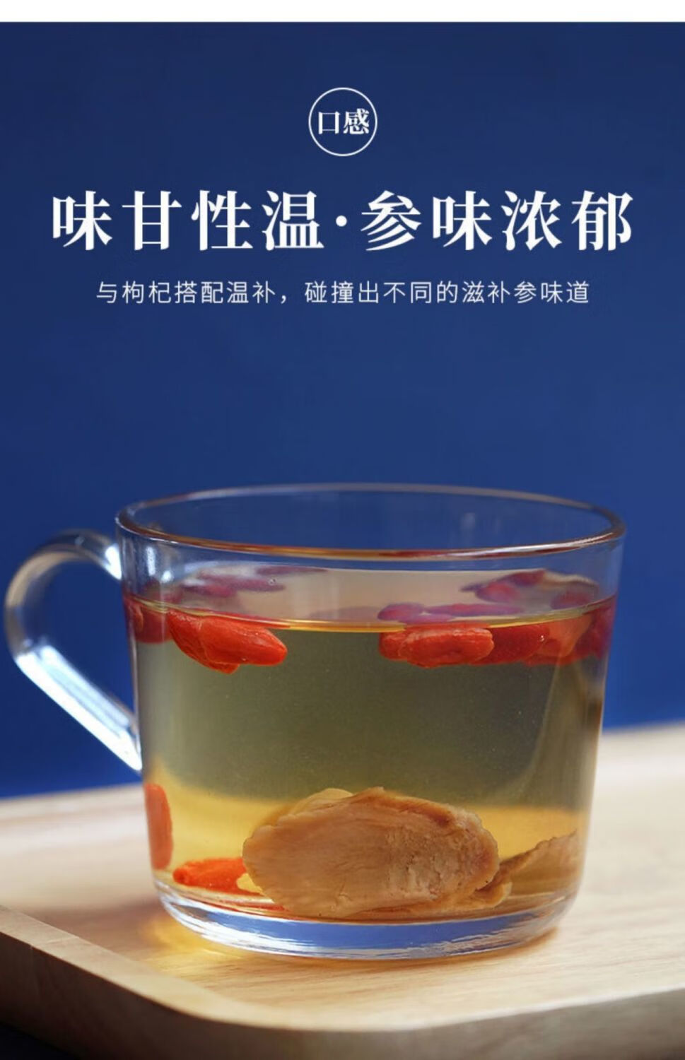 正宗高丽参纯无糖15年老参红参别直人参足干煲汤泡酒长白山高丽参15年