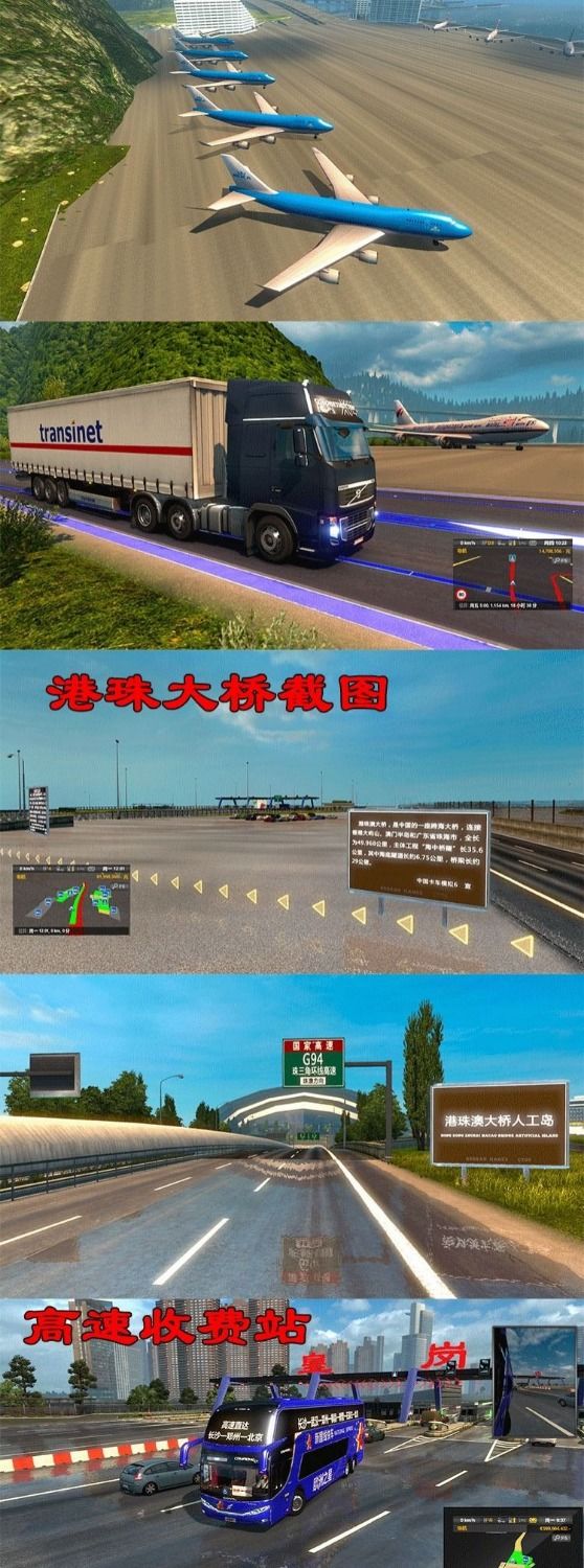 纽曼16g遨游中国2欧洲卡车2小车大巴全中国地图电脑游戏u盘银色16g