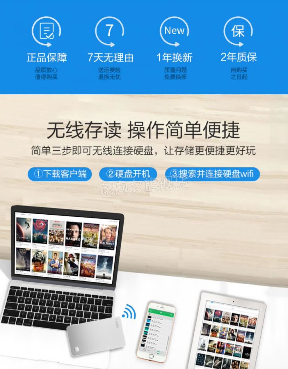 苹果手机备份硬盘newq无线wifi移动硬盘1t云存储适用苹果华为手机电脑