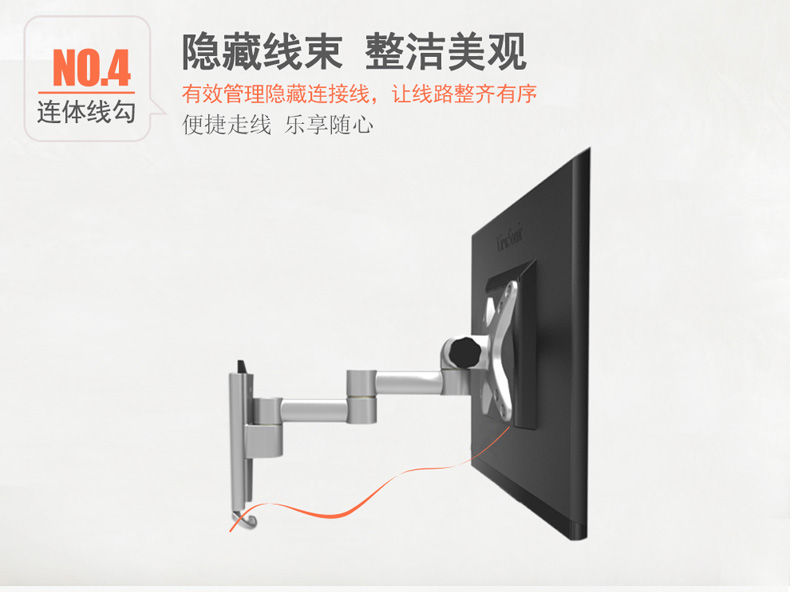 長臂猿電視壁掛支架液晶顯示器電視機掛牆支架角度可調簡易安裝 l33