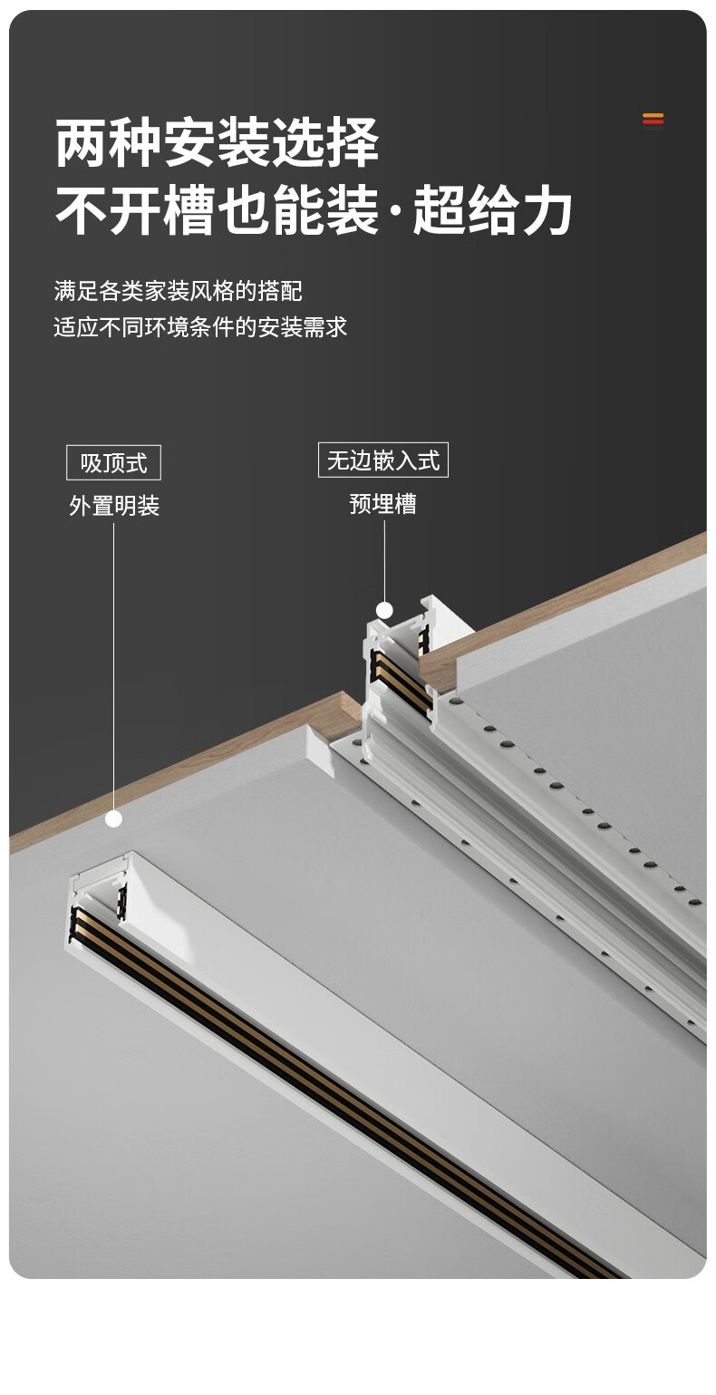 主灯嵌入式led线条灯明装导轨磁吸轨道灯格栅模块25s0210w4000k34砂白