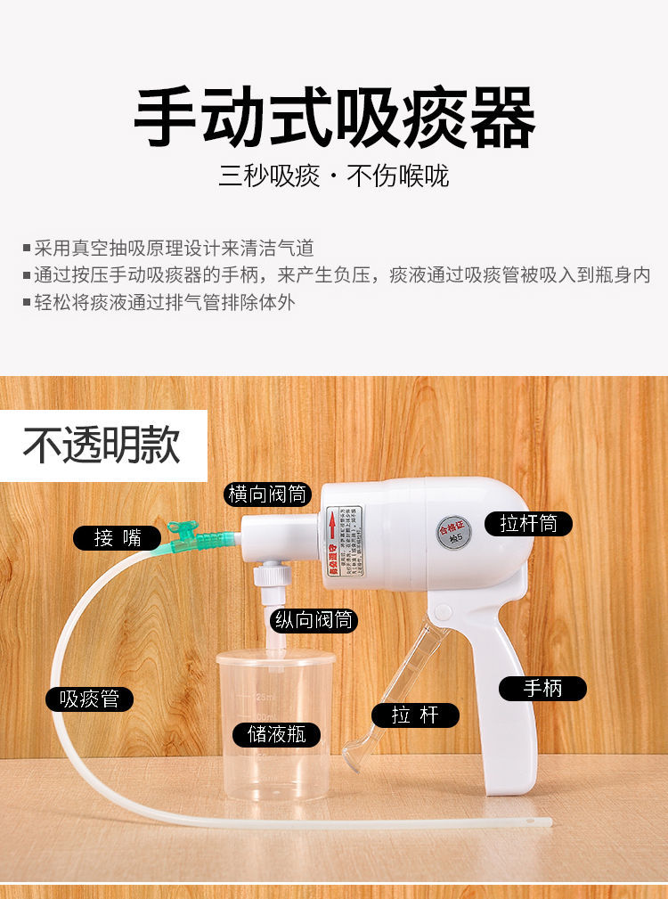 吸痰器家用老人手动式手持式儿童婴儿便携式负压引流器送吸痰管吸痰器